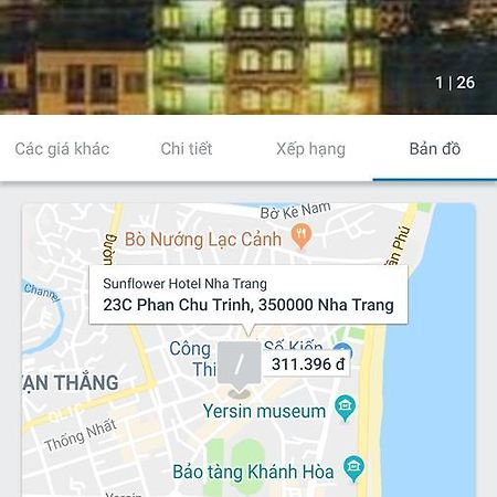 썬플라워 호텔 나 뜨랑 나트랑 외부 사진